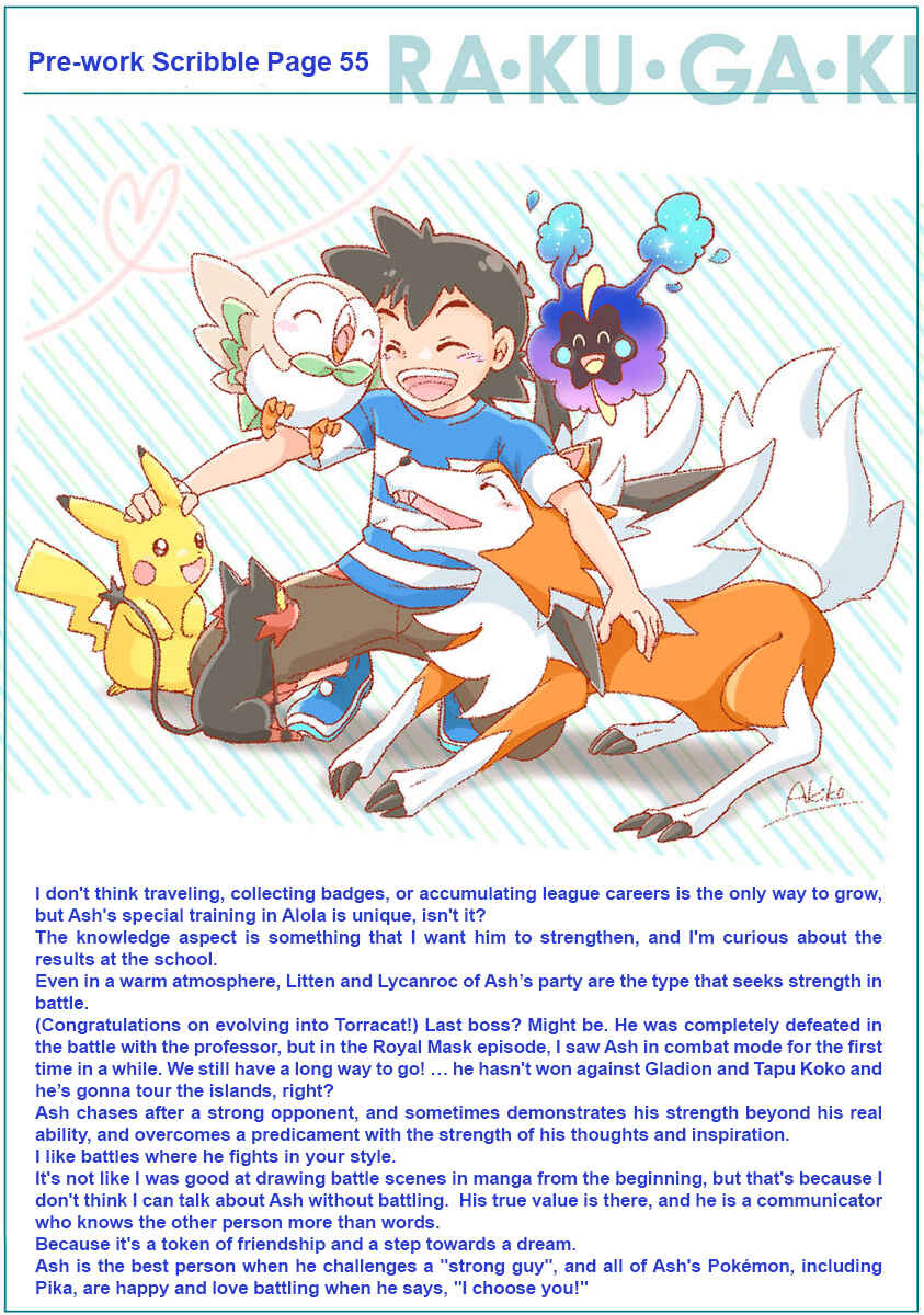 Page 29 Chapter 50 Pokemon: The World Champion Season
