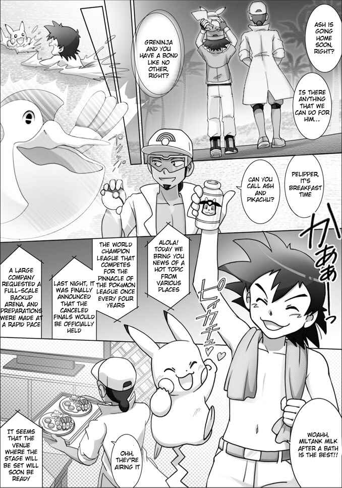 Page 11 Chapter 49 Pokemon: The World Champion Season