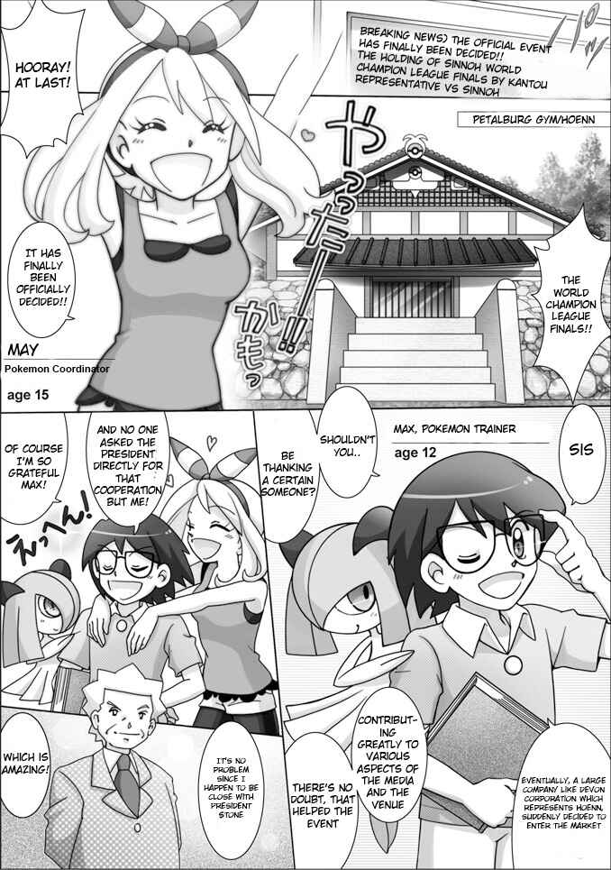 Page 2 Chapter 49 Pokemon: The World Champion Season