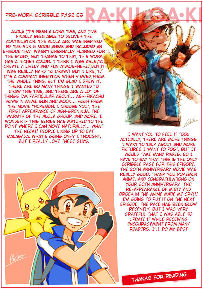 Page 32 Chapter 49 Pokemon: The World Champion Season