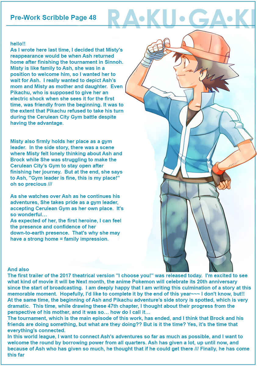 Page 28 Chapter 47 Pokemon: The World Champion Season