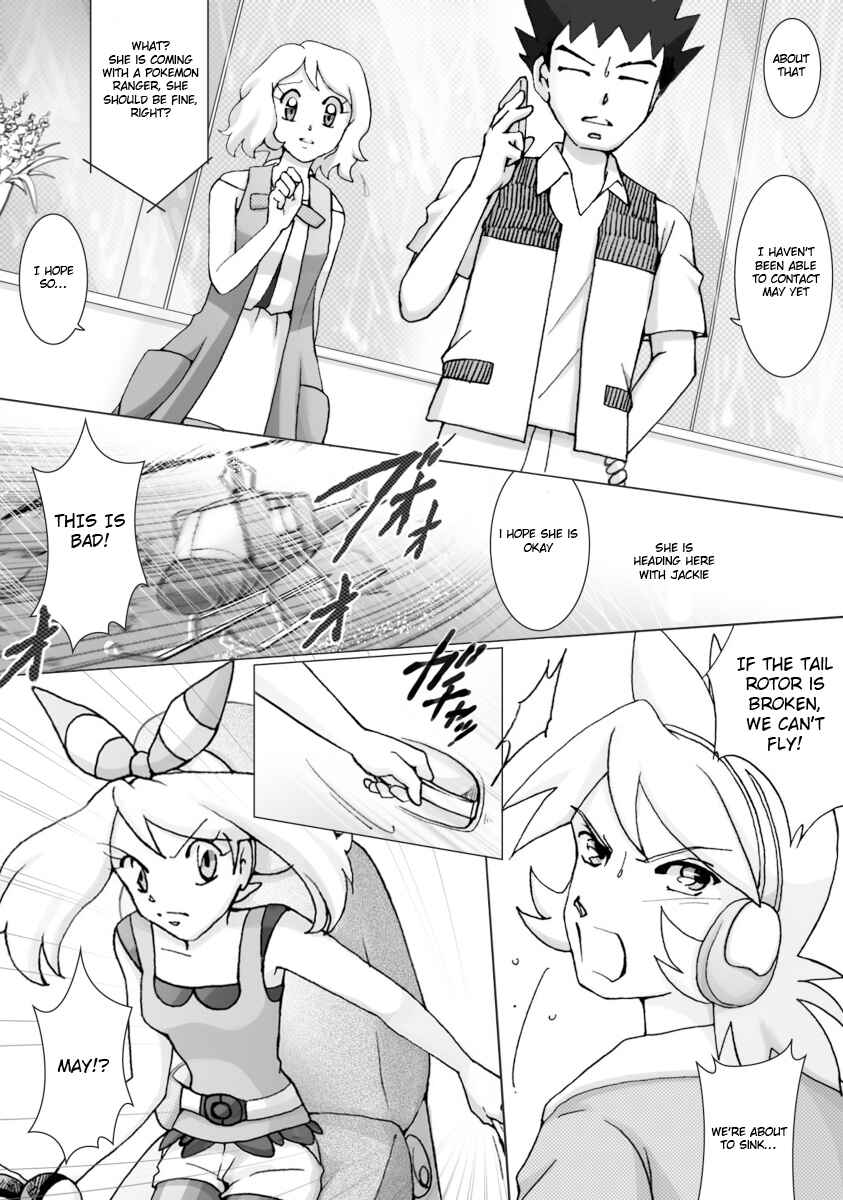 Page 3 Chapter 42 Pokemon: The World Champion Season