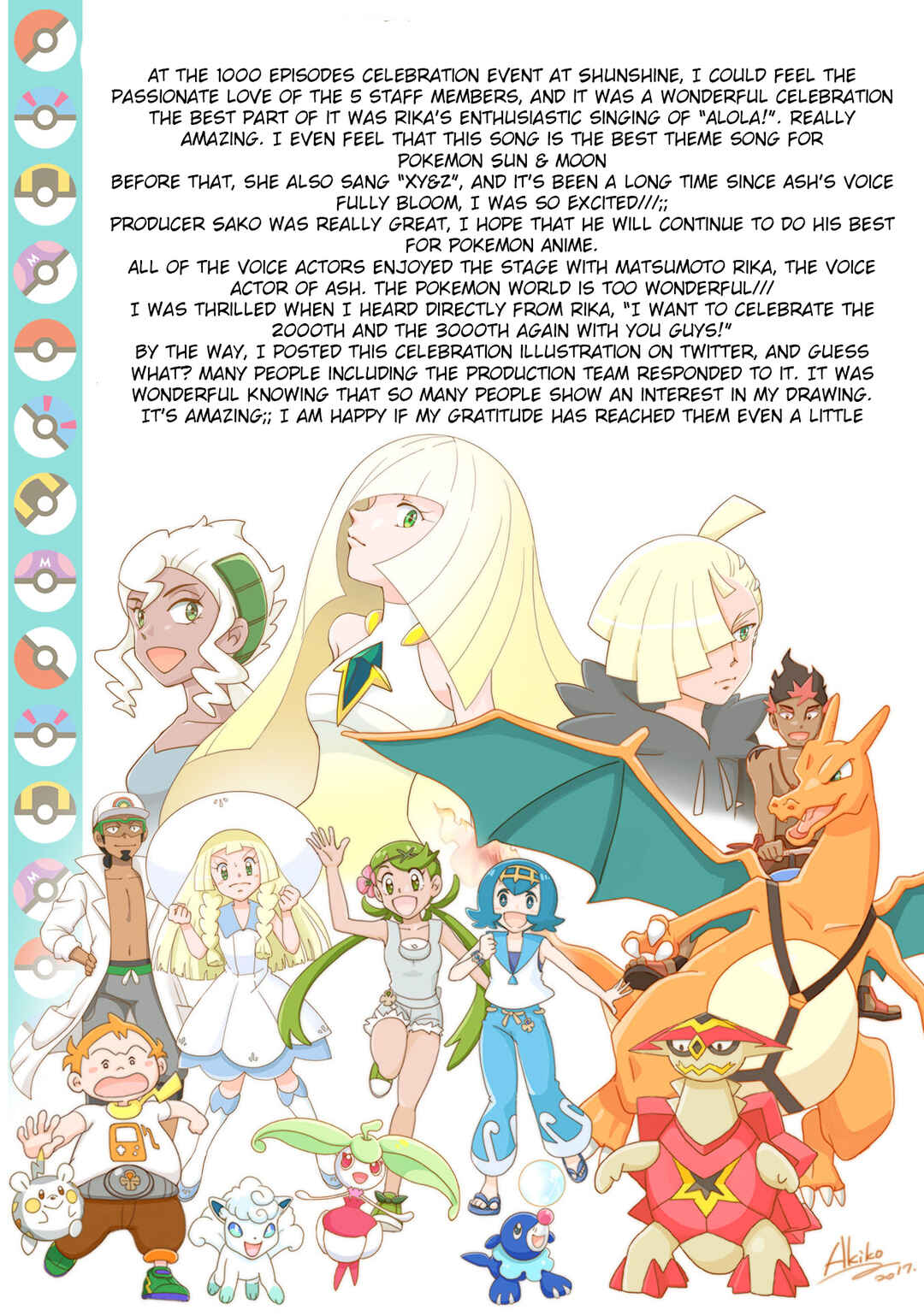 Page 4 Chapter 49.5 Pokemon: The World Champion Season