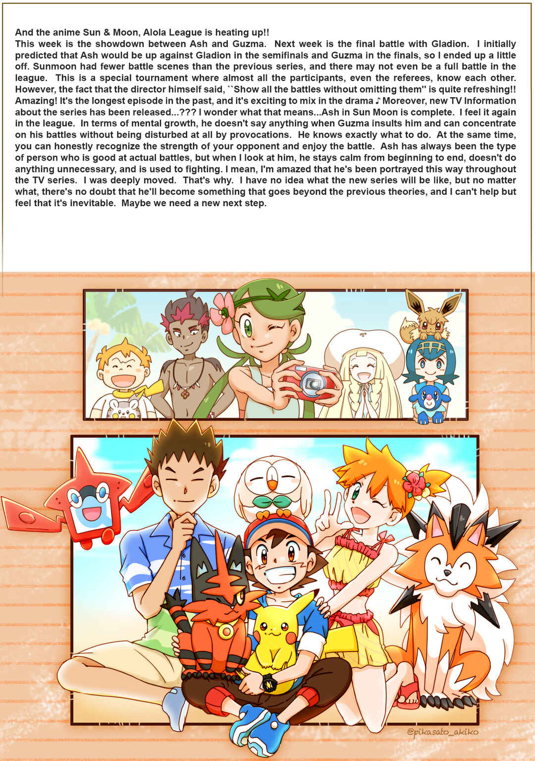 Page 28 Chapter 54 Pokemon: The World Champion Season