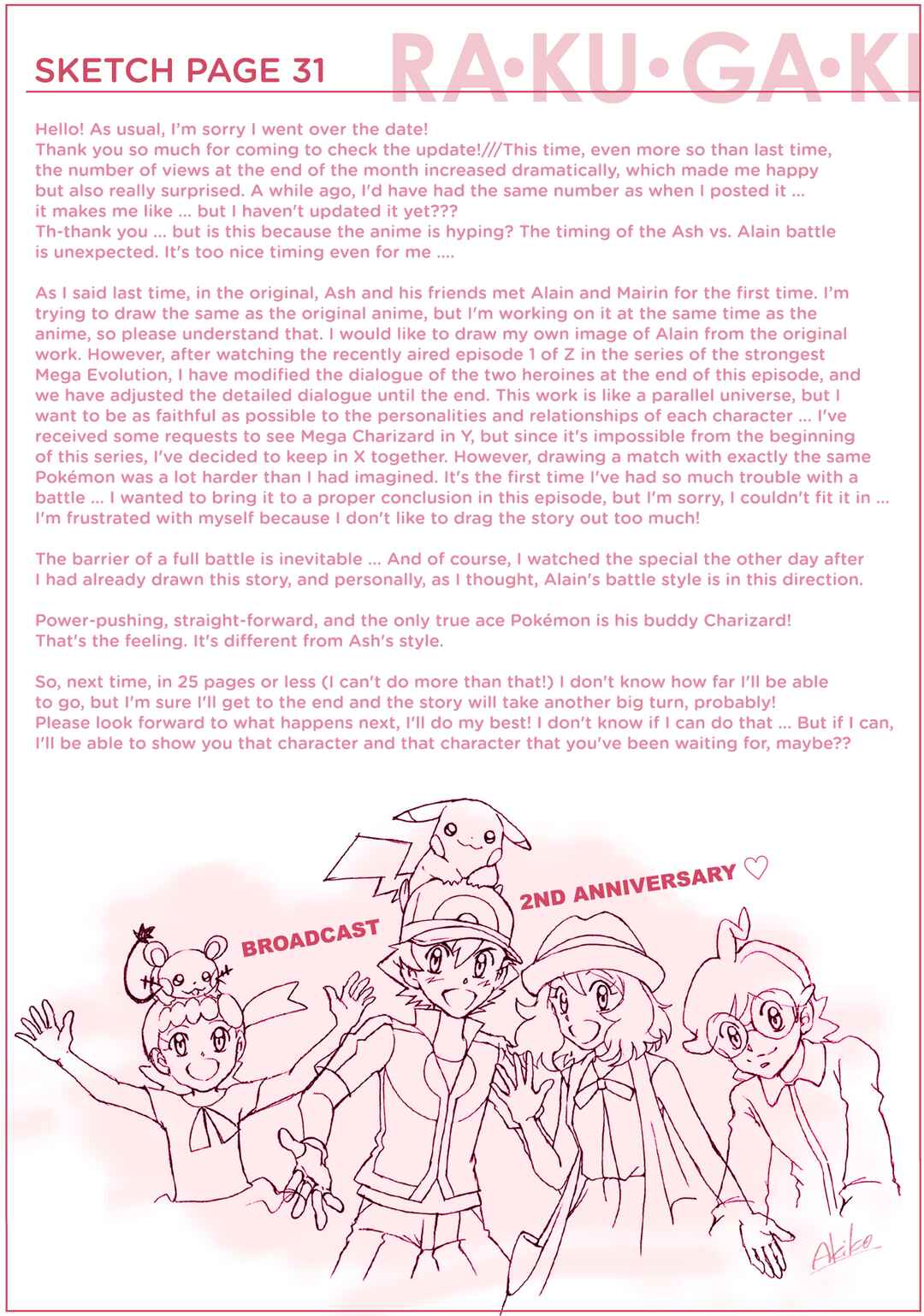 Page 27 Chapter 36 Pokemon: The World Champion Season