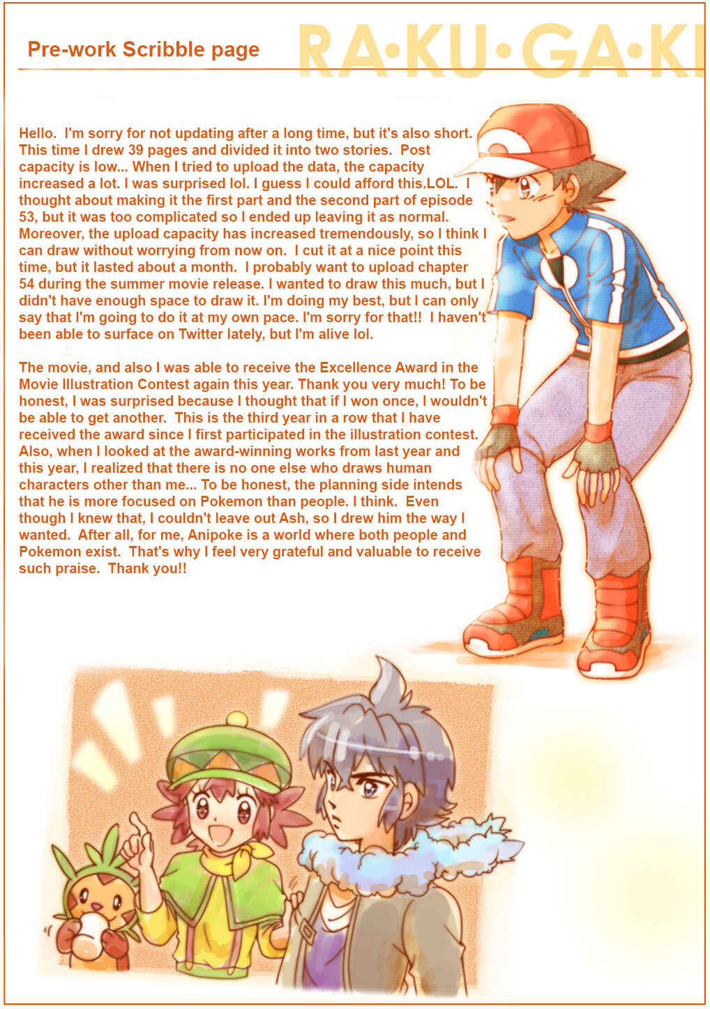 Page 19 Chapter 53 Pokemon: The World Champion Season