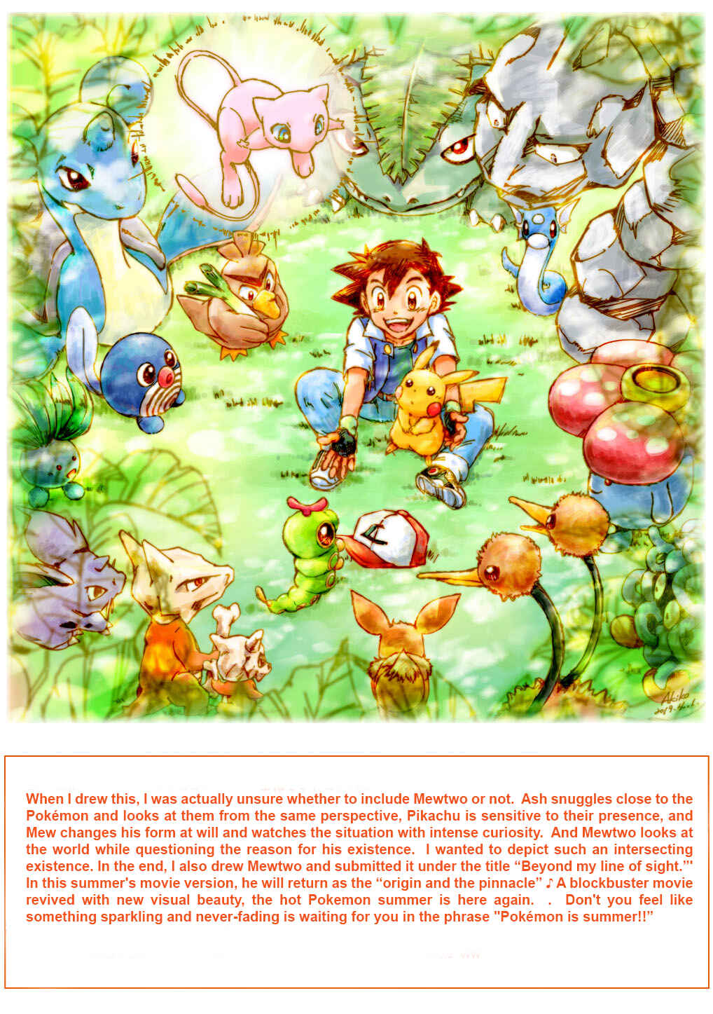 Page 20 Chapter 53 Pokemon: The World Champion Season