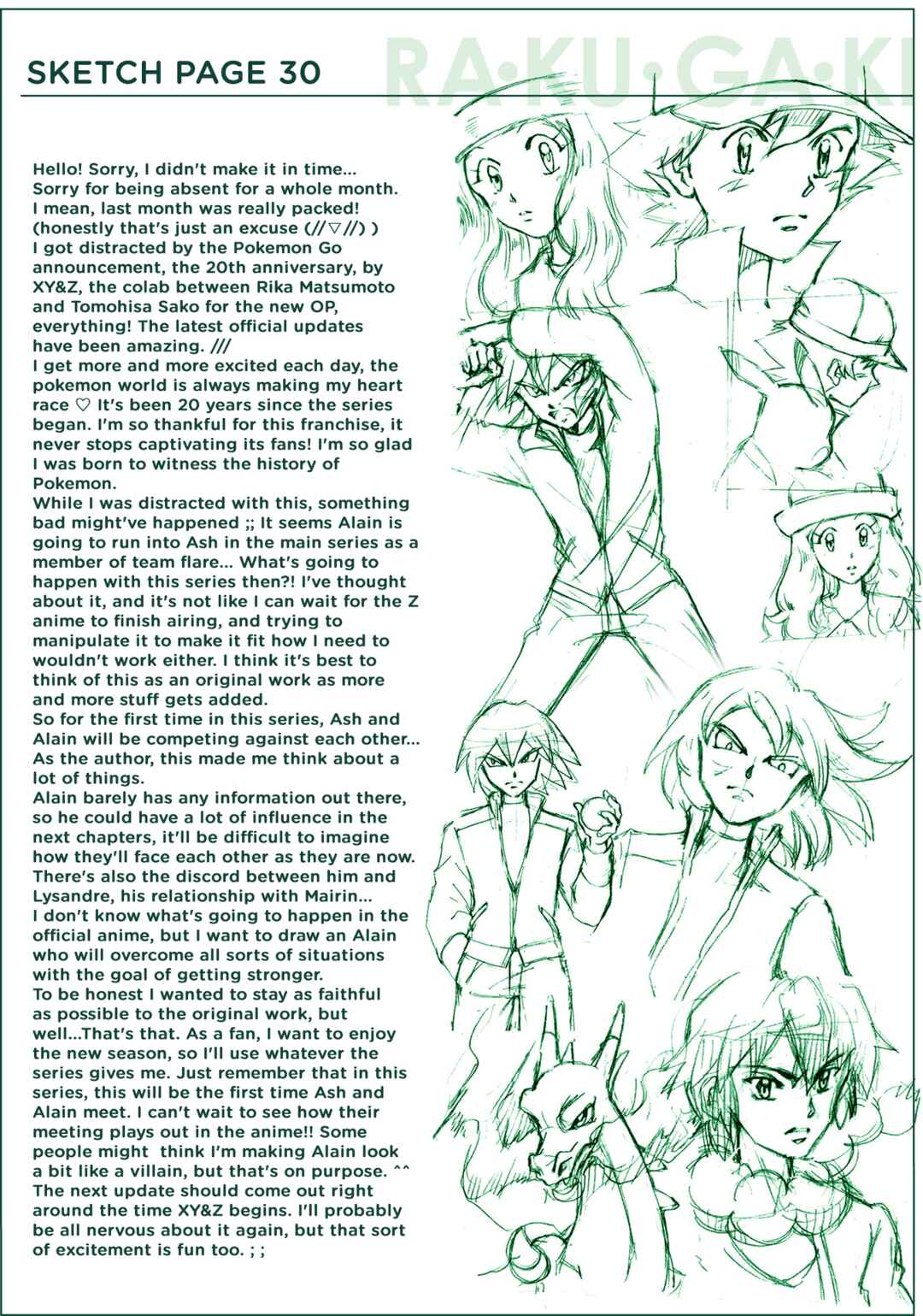 Page 26 Chapter 35 Pokemon: The World Champion Season