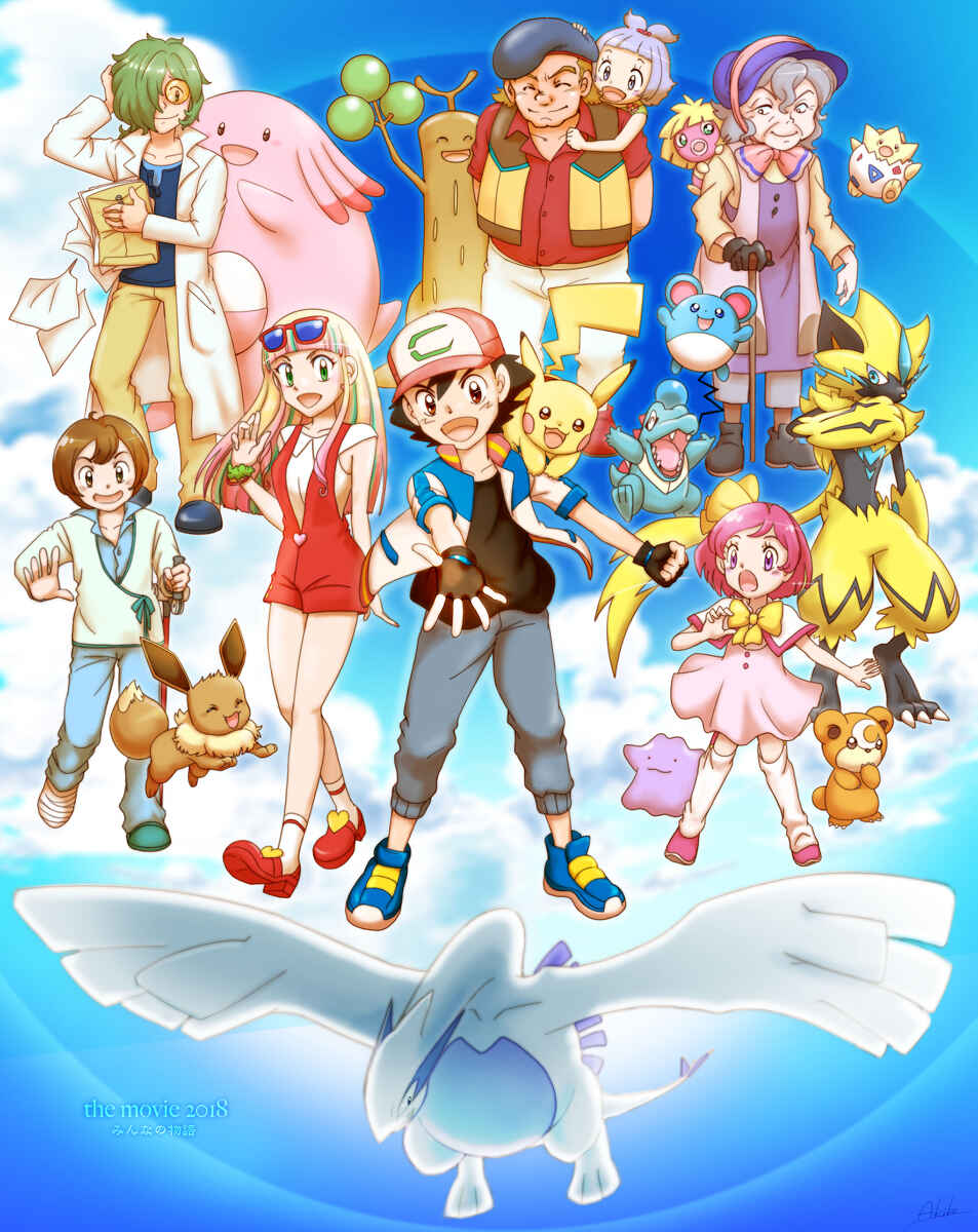 Page 1 Chapter 51.5 Pokemon: The World Champion Season