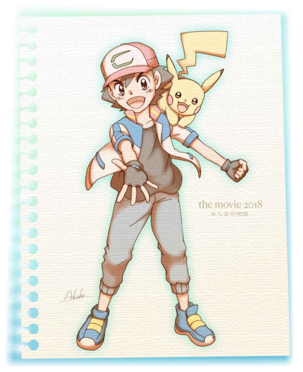 Page 3 Chapter 51.5 Pokemon: The World Champion Season