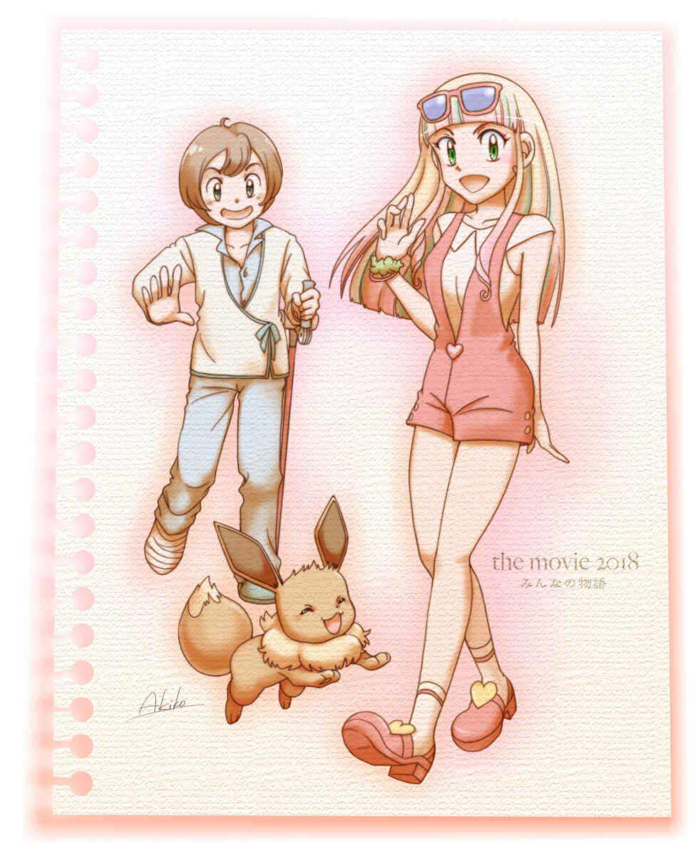 Page 5 Chapter 51.5 Pokemon: The World Champion Season