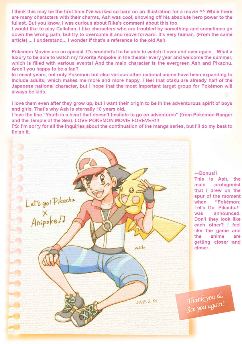 Page 9 Chapter 51.5 Pokemon: The World Champion Season