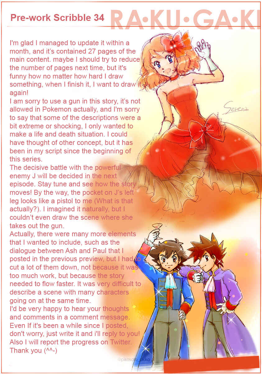 Page 30 Chapter 39 Pokemon: The World Champion Season