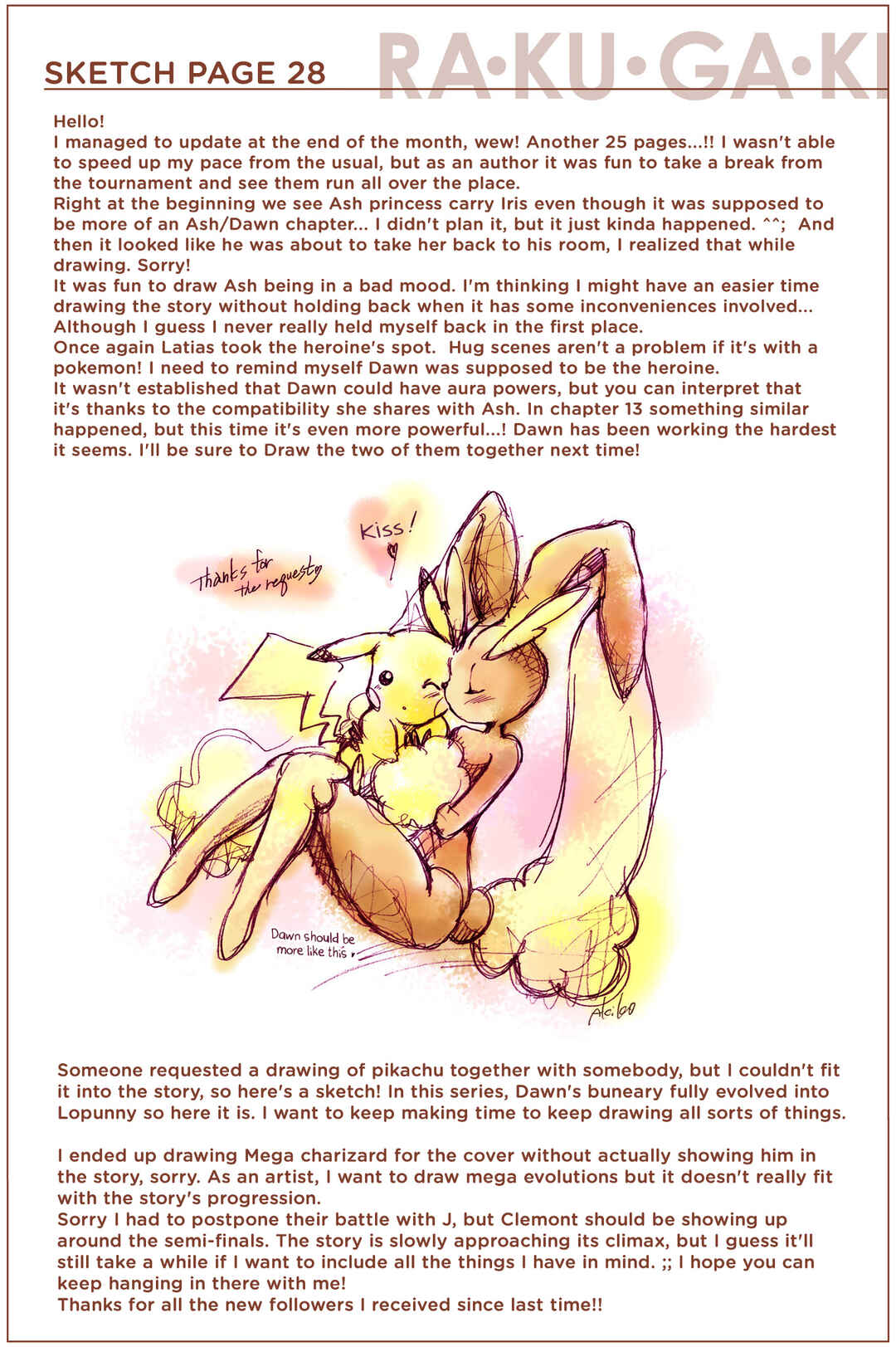 Page 27 Chapter 33 Pokemon: The World Champion Season
