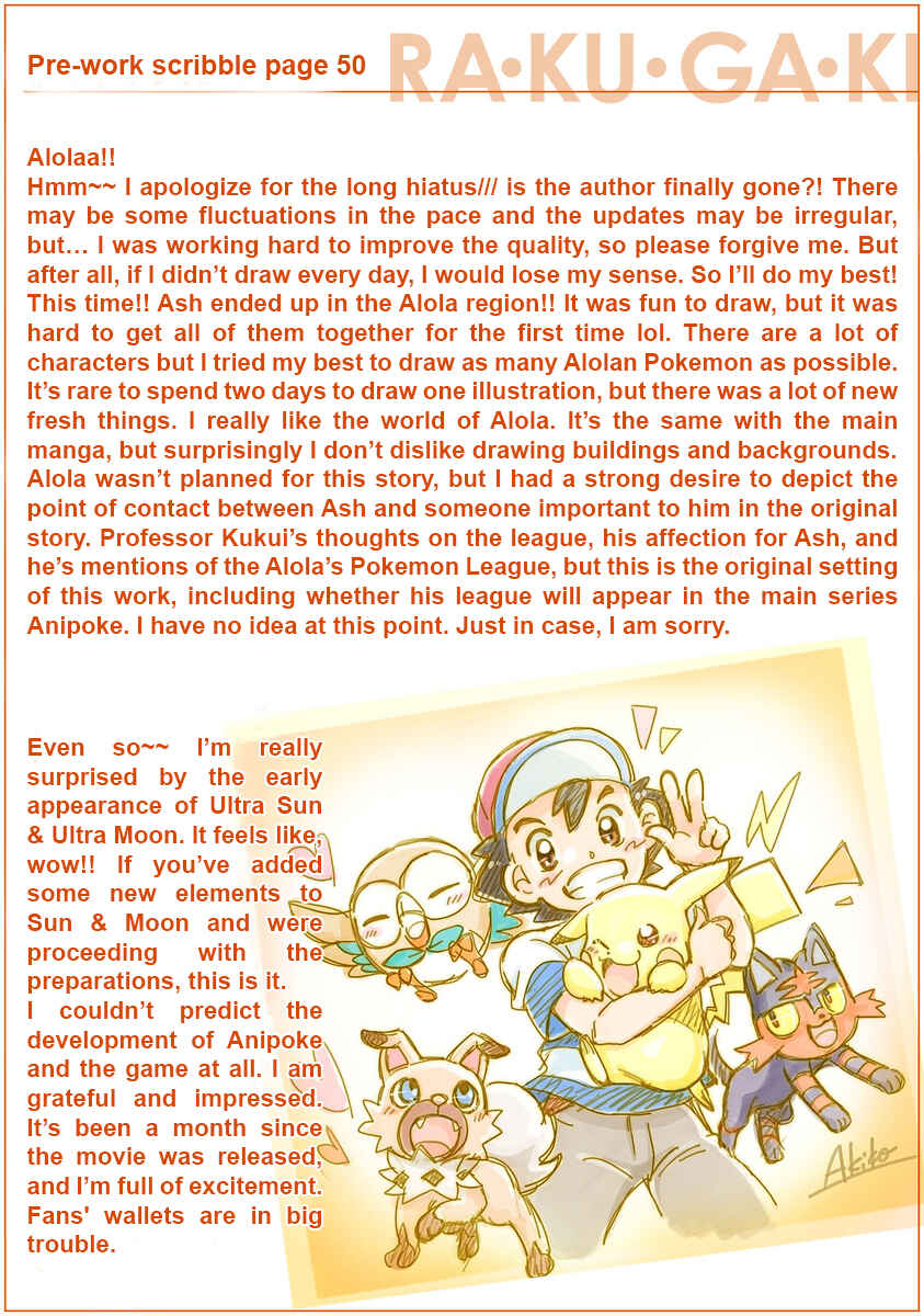 Page 27 Chapter 48 Pokemon: The World Champion Season
