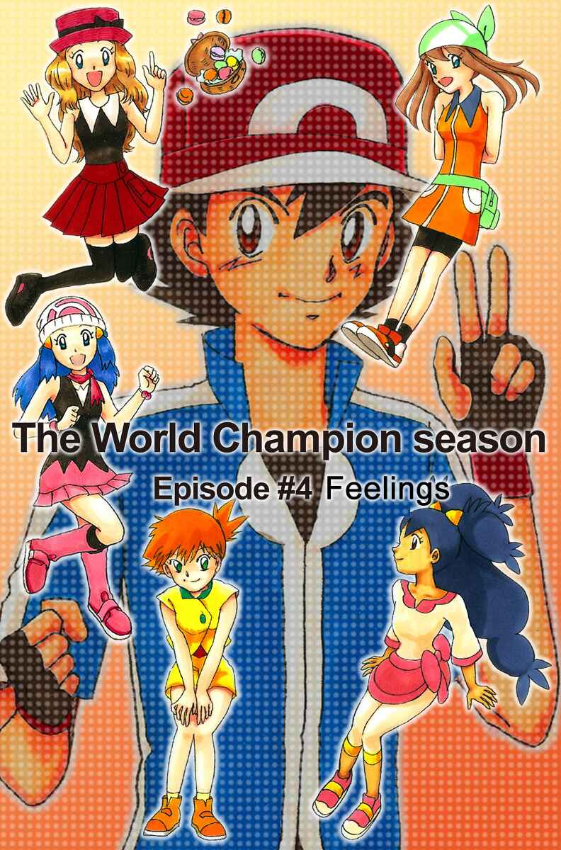 Page 1 Chapter 4 Pokemon: The World Champion Season