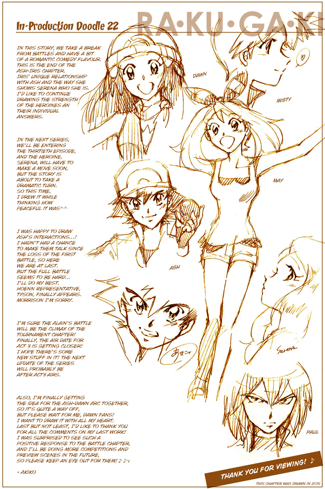Page 26 Chapter 29 Pokemon: The World Champion Season