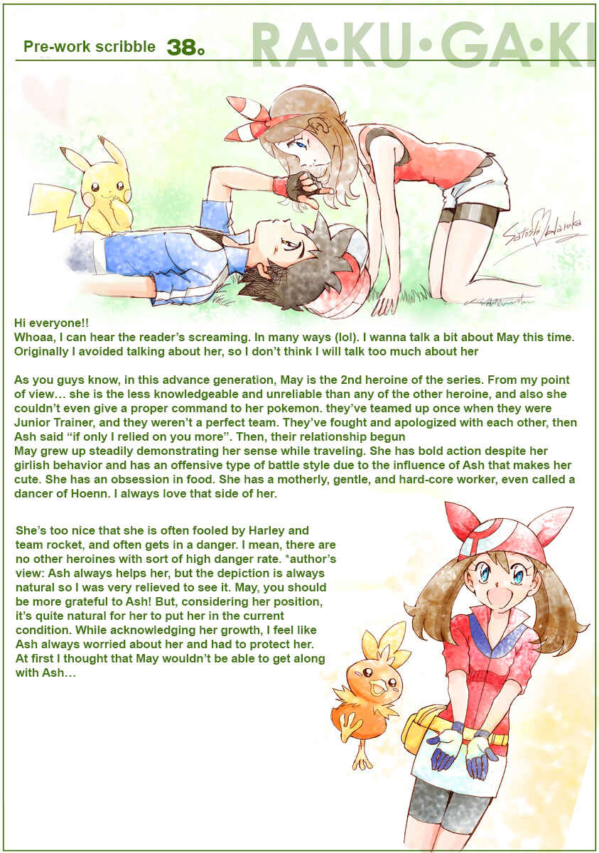 Page 29 Chapter 43 Pokemon: The World Champion Season