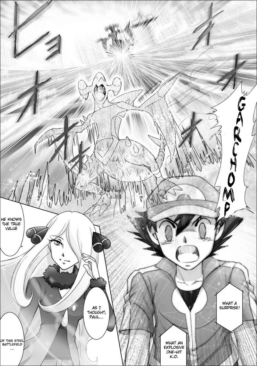 Page 21 Chapter 51 Pokemon: The World Champion Season