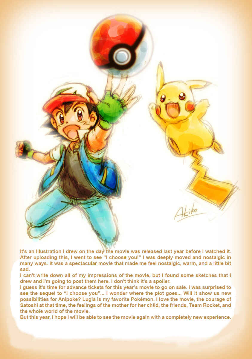 Page 26 Chapter 51 Pokemon: The World Champion Season