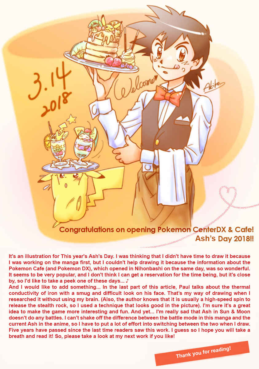 Page 29 Chapter 51 Pokemon: The World Champion Season