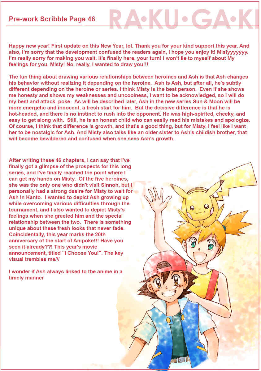 Page 26 Chapter 46 Pokemon: The World Champion Season