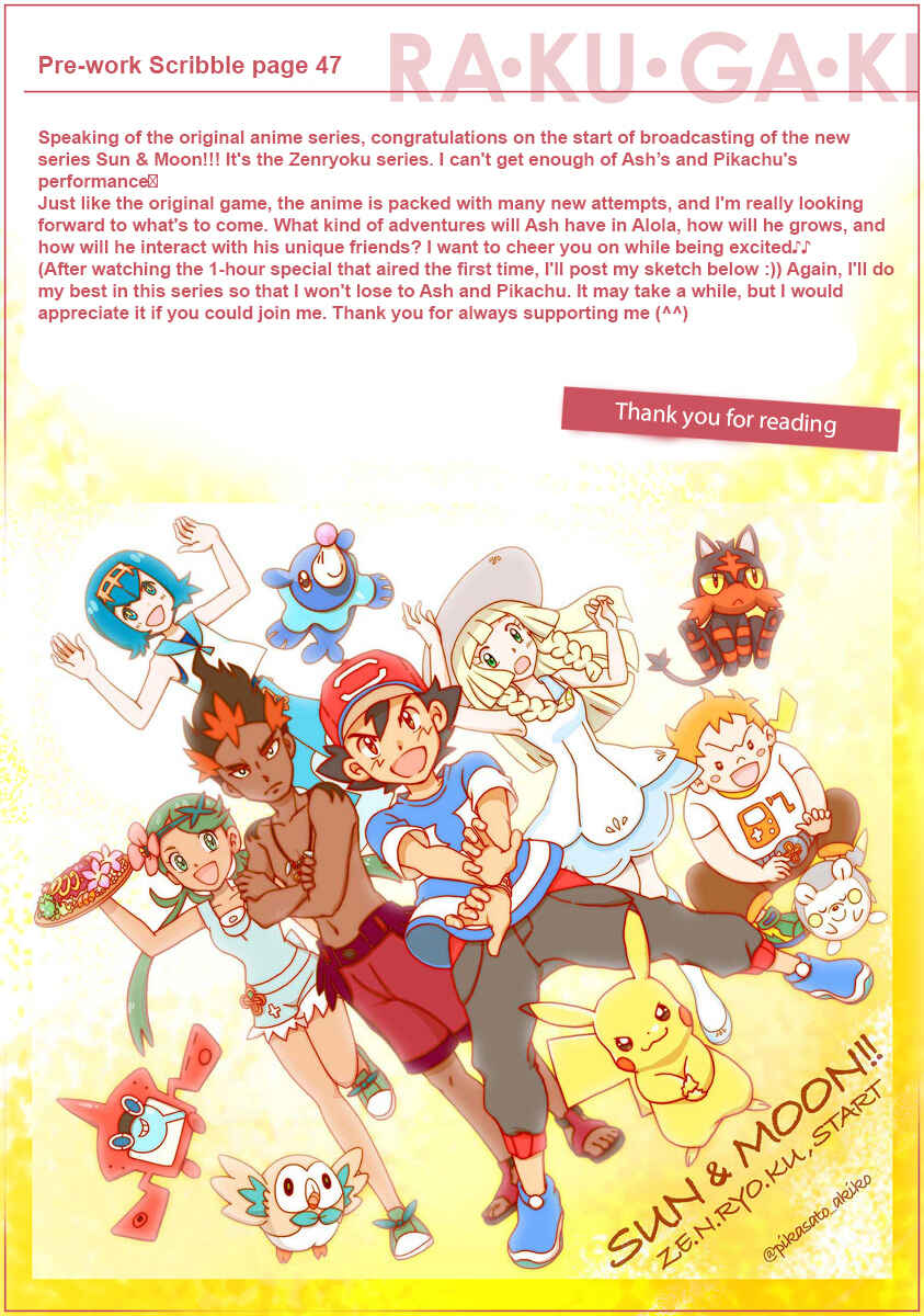 Page 27 Chapter 46 Pokemon: The World Champion Season