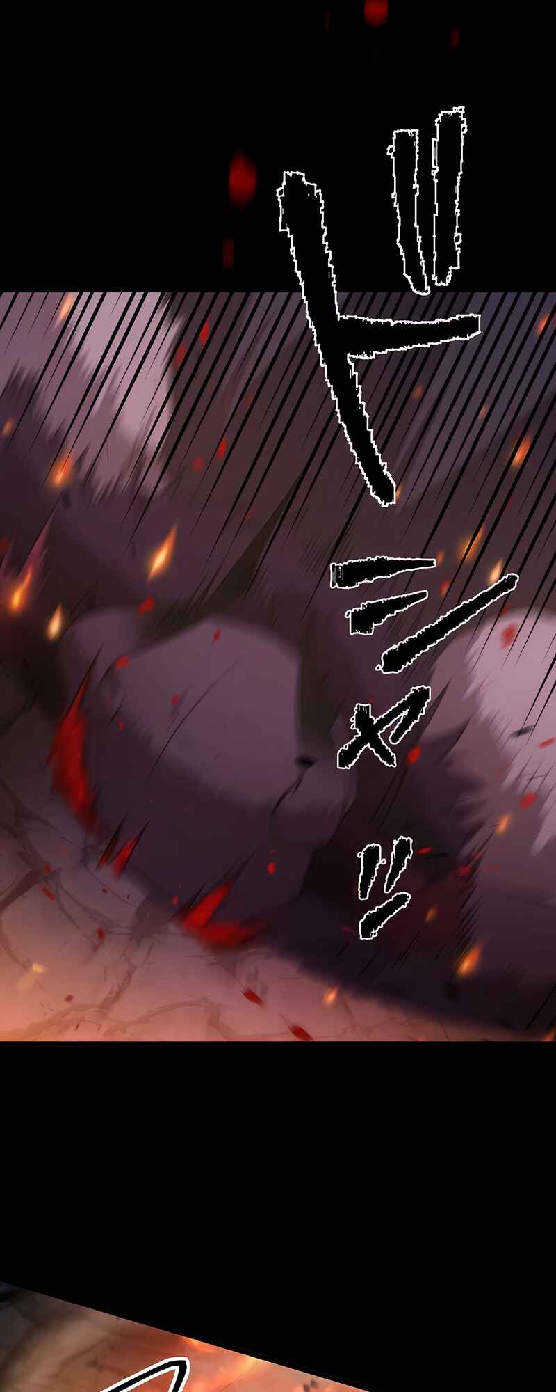 Page 4 Chapter 25 Tensei Shitara SSS-Kyuu Goblin ni Narimashita