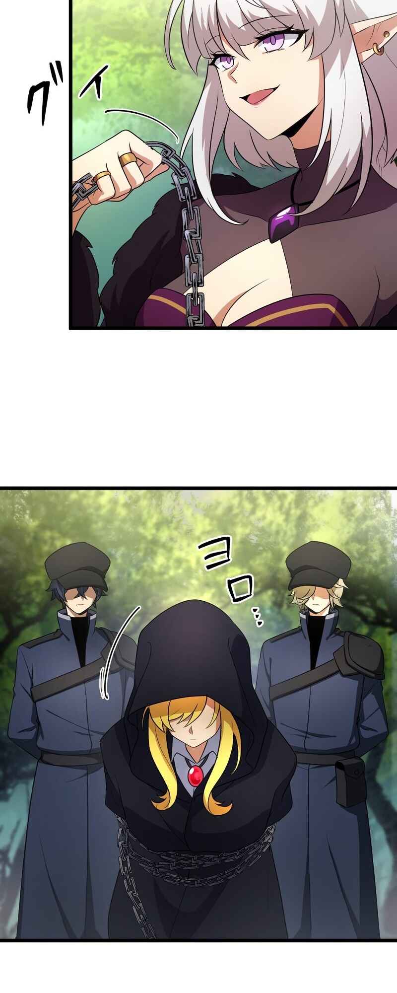 Page 19 Chapter 34 Tensei Shitara SSS-Kyuu Goblin ni Narimashita