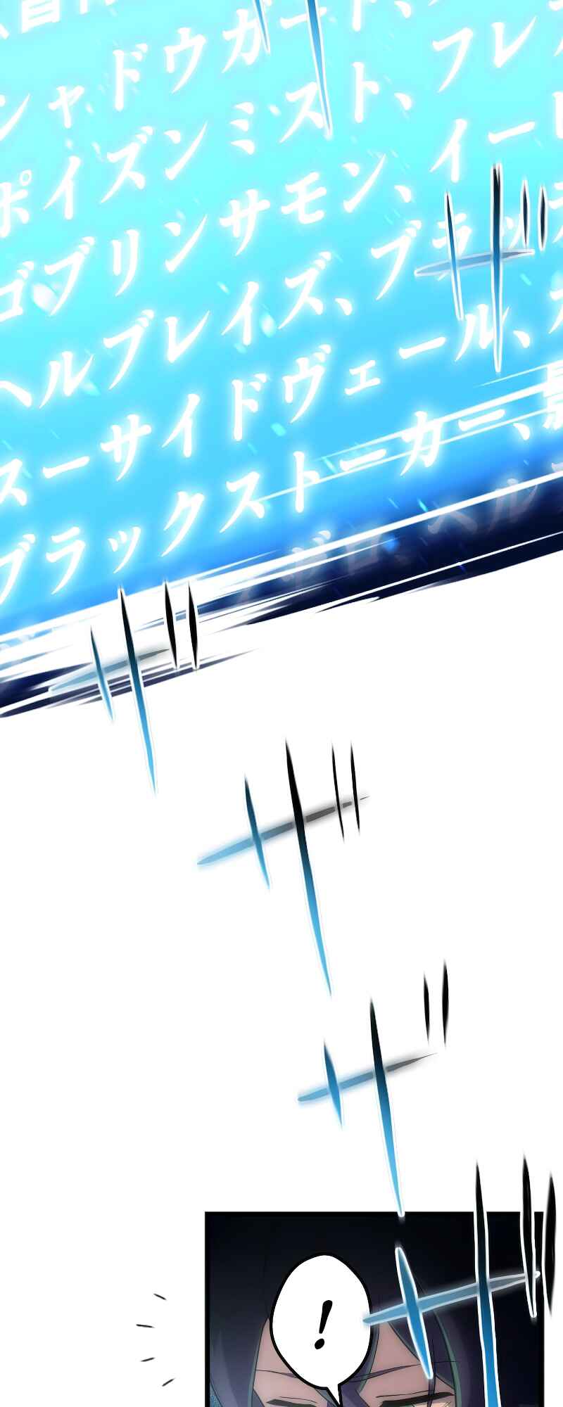 Page 85 Chapter 1 Tensei Shitara SSS-Kyuu Goblin ni Narimashita