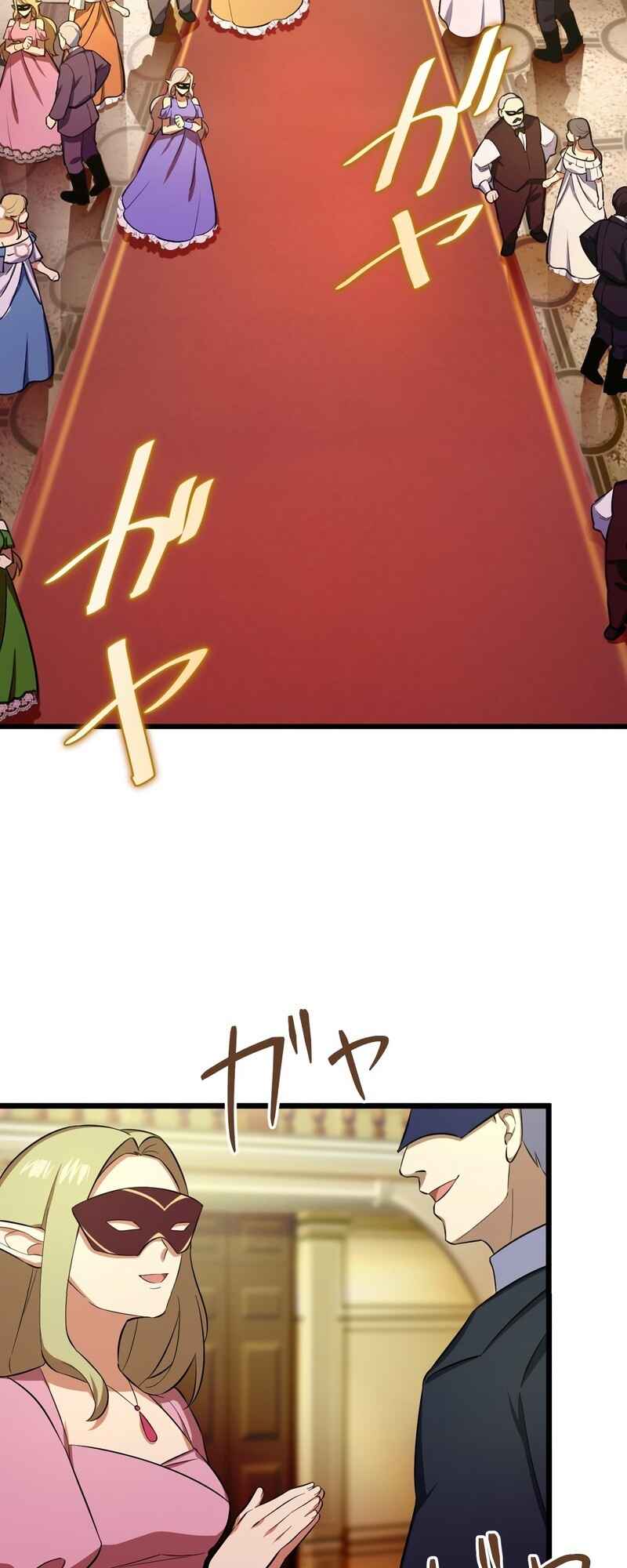 Page 6 Chapter 37 Tensei Shitara SSS-Kyuu Goblin ni Narimashita