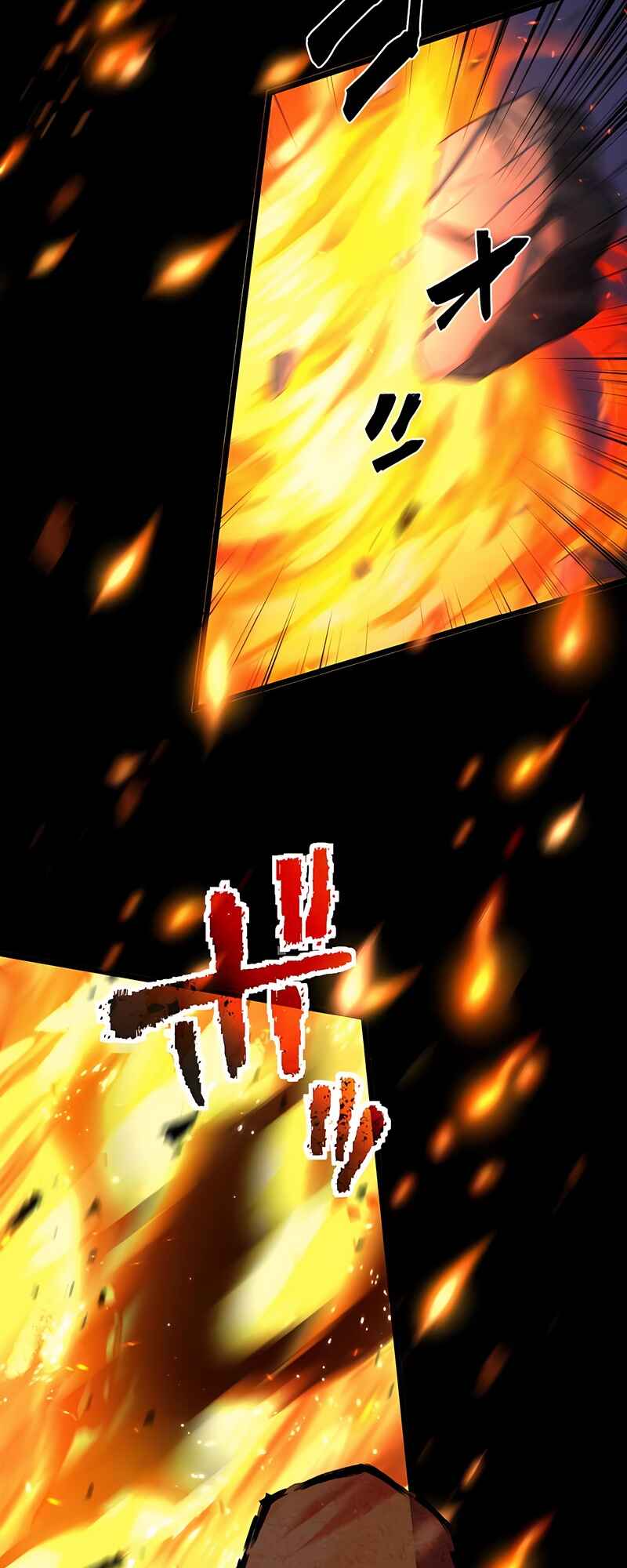 Page 10 Chapter 24 Tensei Shitara SSS-Kyuu Goblin ni Narimashita