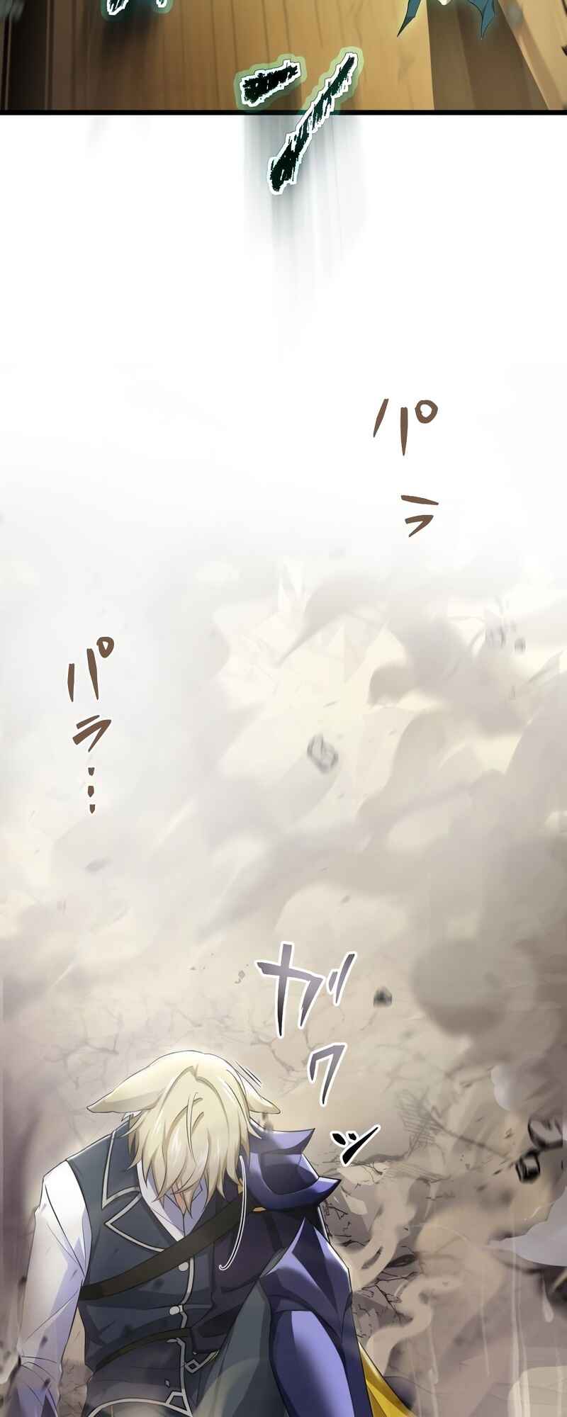 Page 36 Chapter 50 Tensei Shitara SSS-Kyuu Goblin ni Narimashita