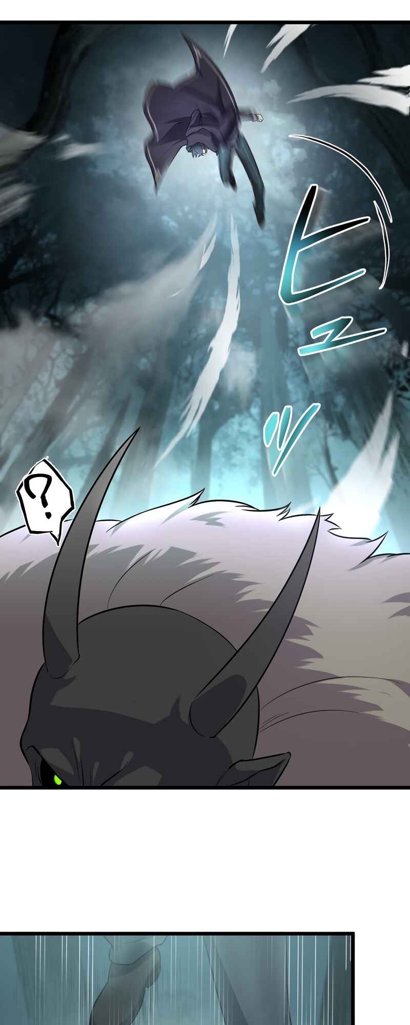 Page 6 Chapter 45 Tensei Shitara SSS-Kyuu Goblin ni Narimashita