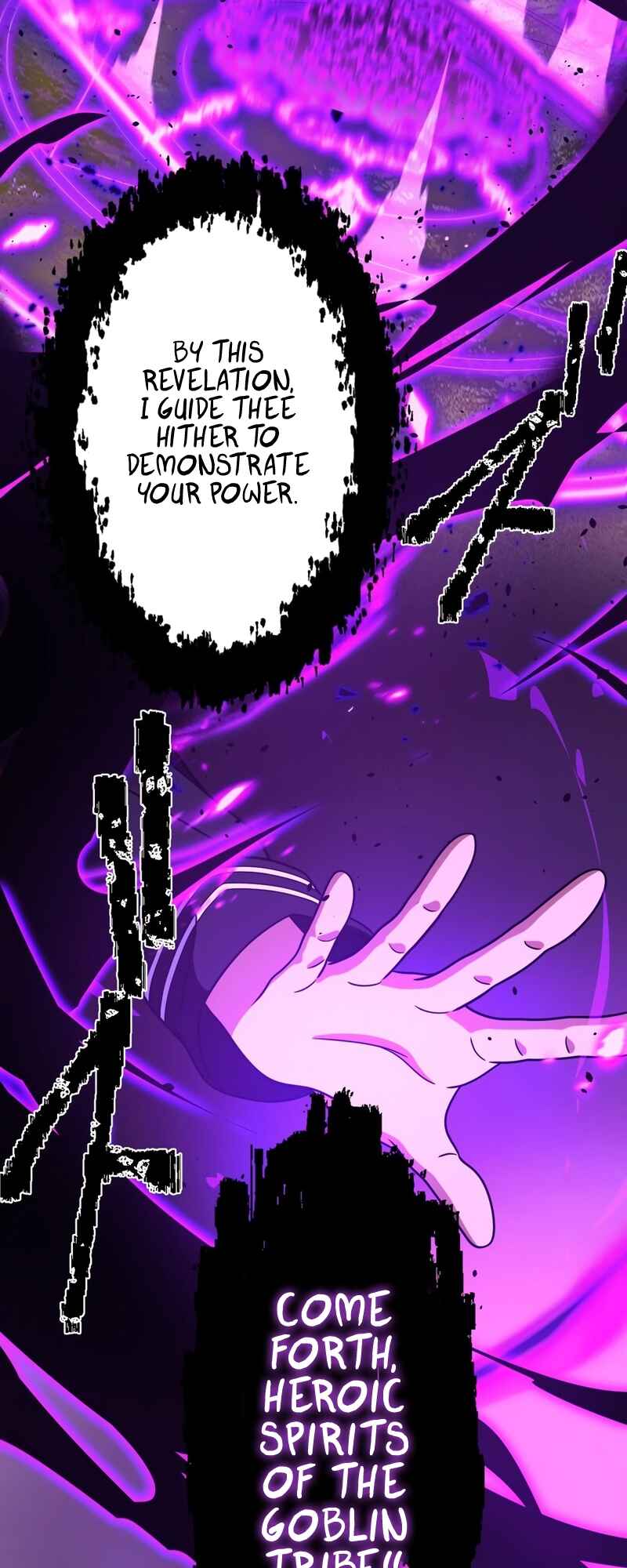 Page 32 Chapter 29 Tensei Shitara SSS-Kyuu Goblin ni Narimashita
