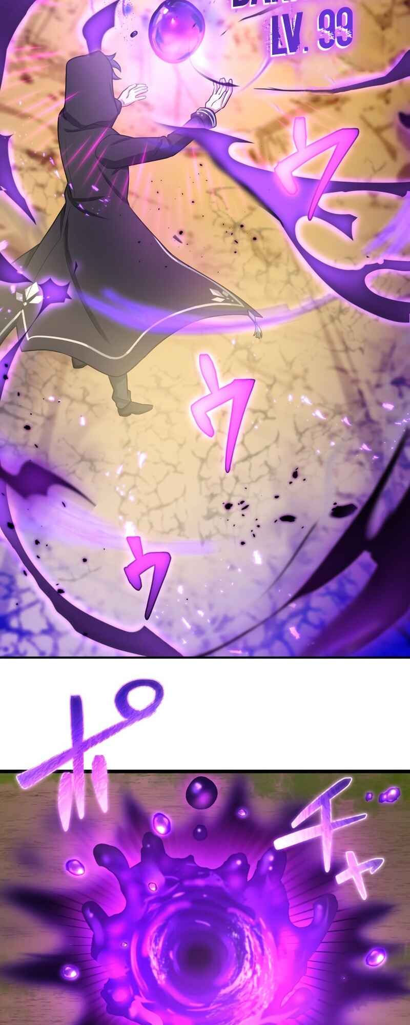Page 17 Chapter 47 Tensei Shitara SSS-Kyuu Goblin ni Narimashita