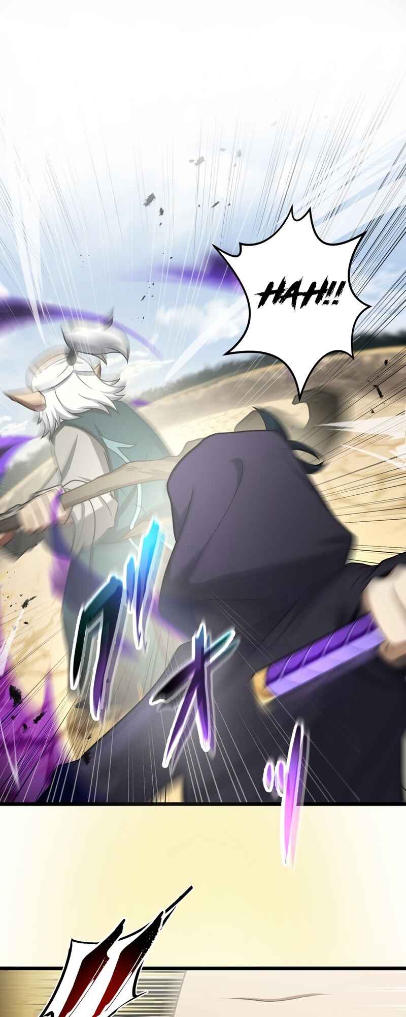 Page 25 Chapter 47 Tensei Shitara SSS-Kyuu Goblin ni Narimashita