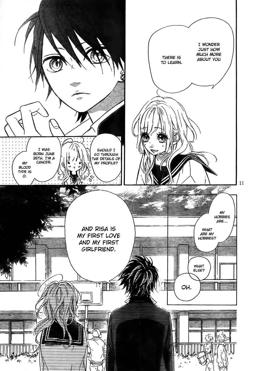 Page 13 Chapter 4 Nagareboshi Lens