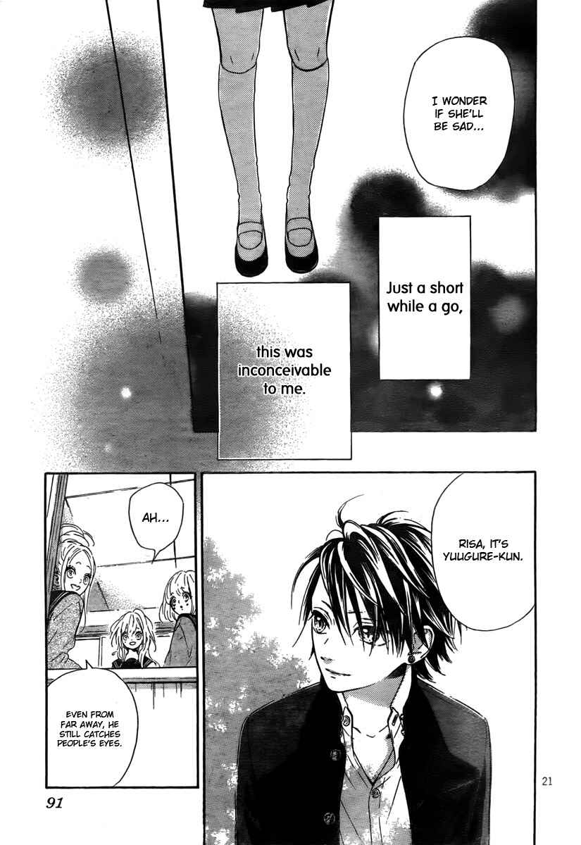 Page 23 Chapter 4 Nagareboshi Lens