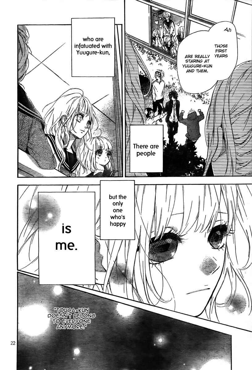Page 24 Chapter 4 Nagareboshi Lens