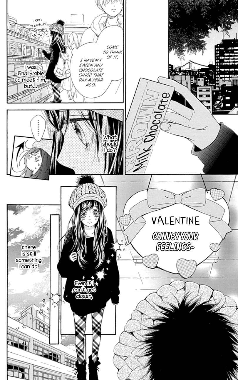 Page 14 Chapter 25.5 Nagareboshi Lens