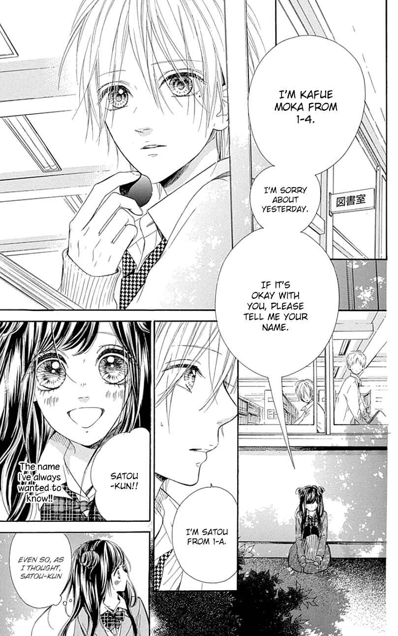 Page 15 Chapter 25.5 Nagareboshi Lens