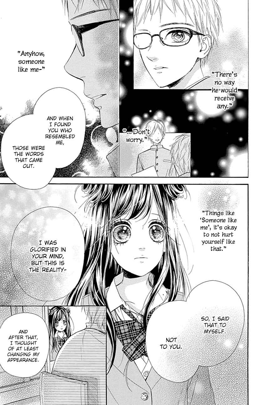 Page 17 Chapter 25.5 Nagareboshi Lens