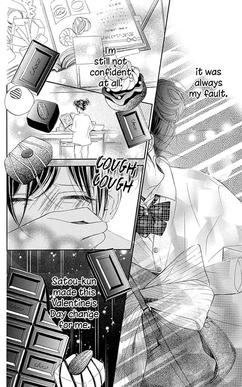 Page 28 Chapter 25.5 Nagareboshi Lens