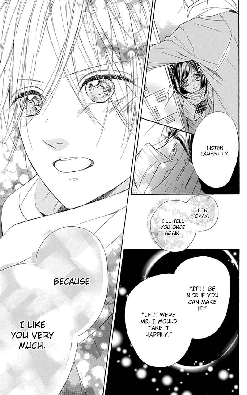Page 33 Chapter 25.5 Nagareboshi Lens