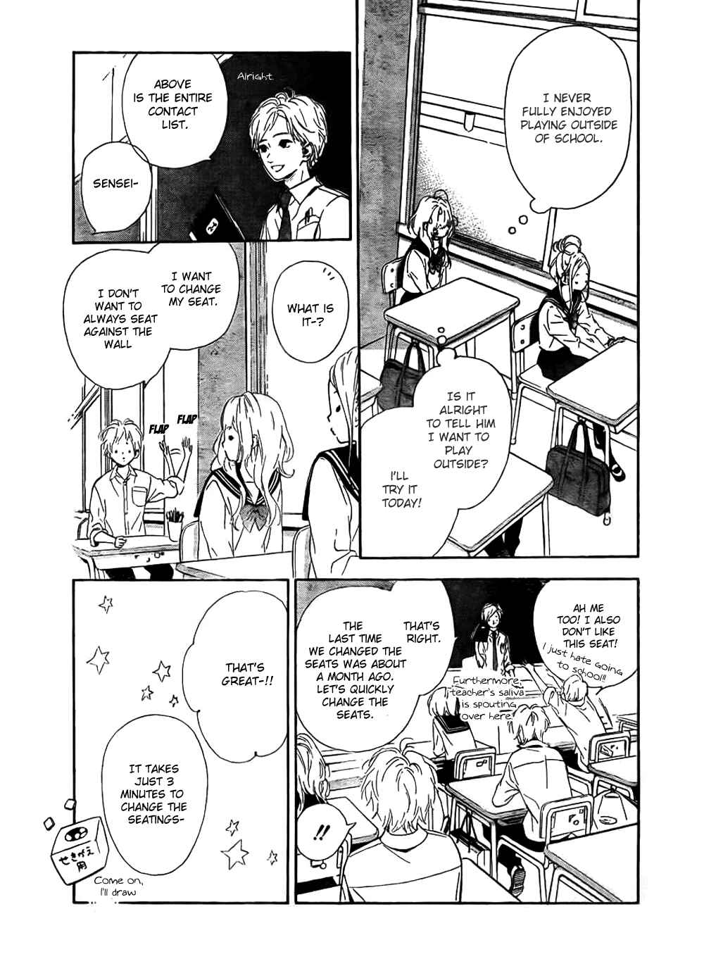 Page 11 Chapter 6 Nagareboshi Lens