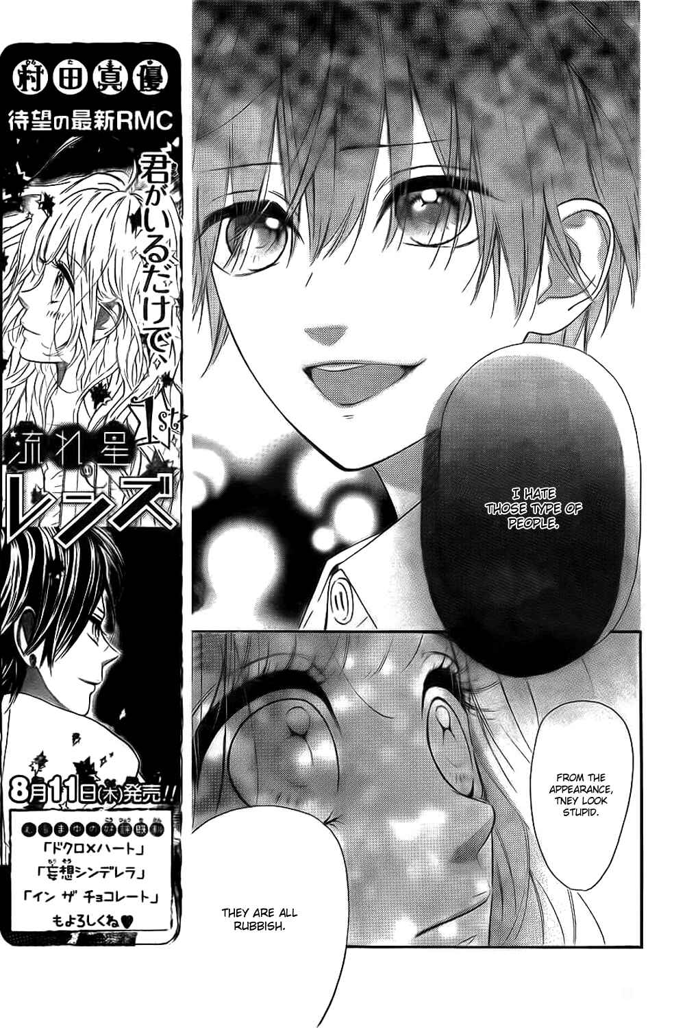 Page 41 Chapter 6 Nagareboshi Lens