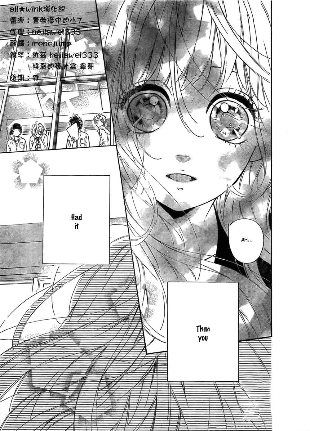 Page 5 Chapter 6 Nagareboshi Lens