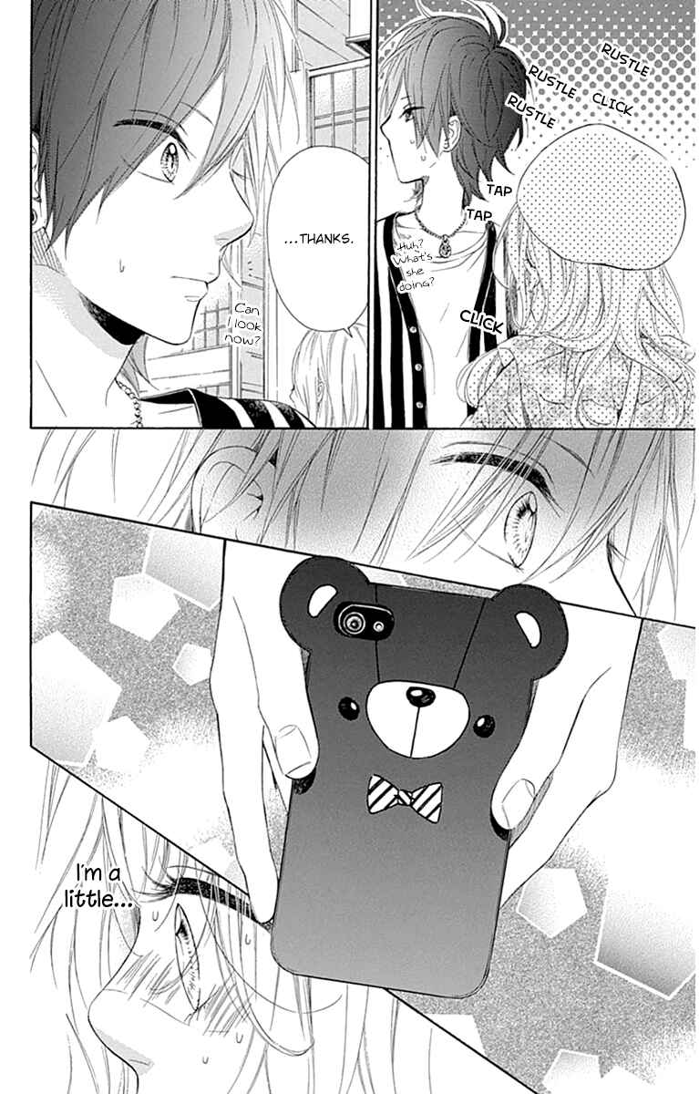 Page 12 Chapter 29 Nagareboshi Lens