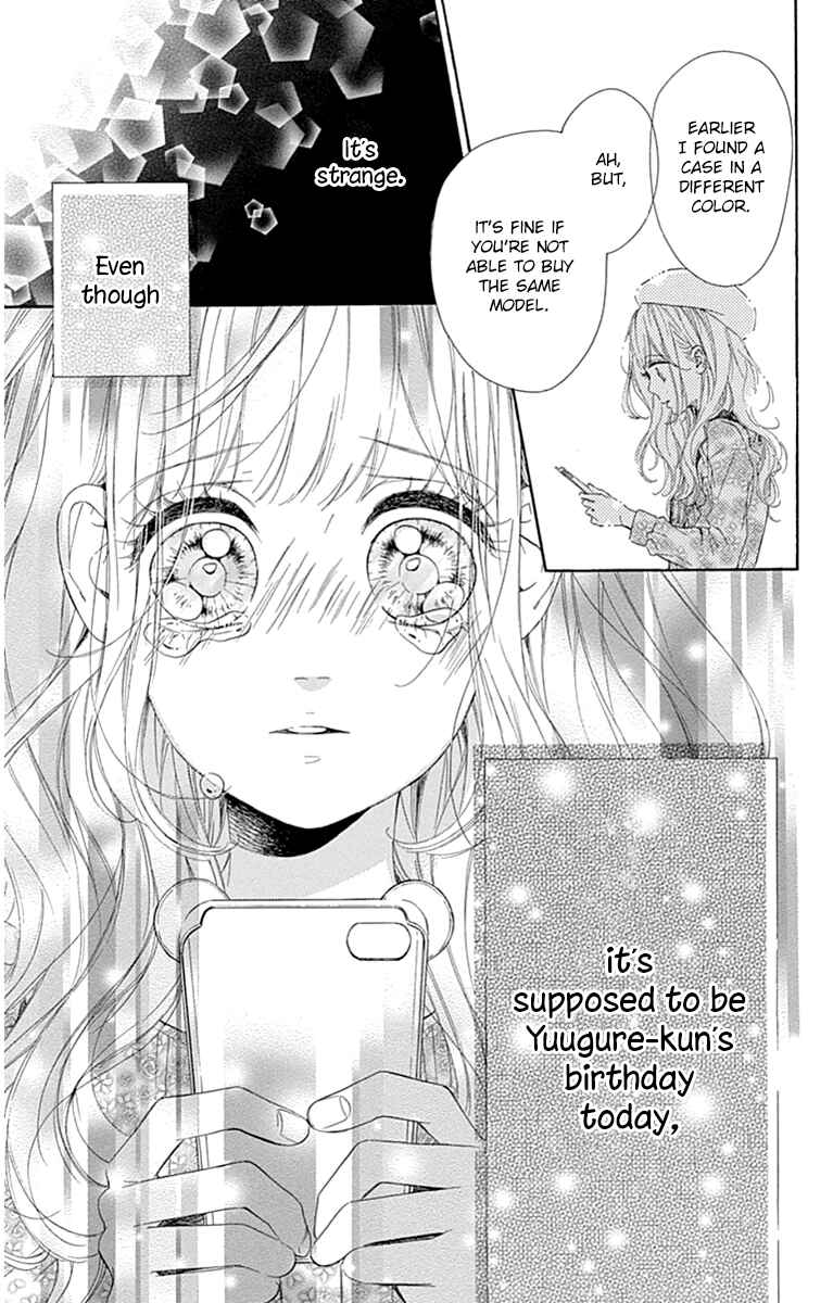 Page 27 Chapter 29 Nagareboshi Lens